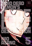 Dead Dead Demon's DeDeDeDe Destruction, vol 5