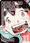 Dead Dead Demons DeDeDeDe Destruction, vol 11 by Inio Asano