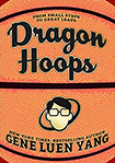 Dragon Hoops by Gene Luen Yang and Lark Pien