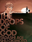 The Drops of God, vol 2 by Tadashi Agi