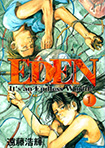 Eden: It's An Endless World by Hiroki Endo