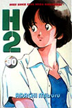 H2, vol 30 by Mitsuru Adachi