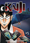 Kaiji, vol 1 by Nobuyuki Fukumoto