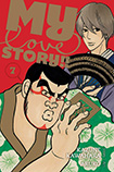 My Love Story, vol 7 by Kazune Kawahara and Aruko