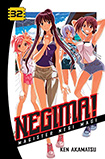 Negima! Magister Negi Mag, vol 32 by Ken Akamatsu