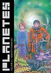 Planetes, vol 2 by Makoto Yukimura