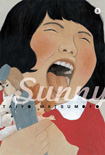 Sunny, vol 3 by Taiyo Matsumoto