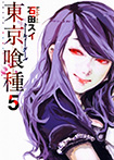 Tokyo Ghoul, vol 5 by Sui Ishida