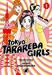 Tokyo Tarareba Girls, vols 1 by Akiko Higashimura