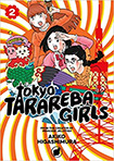 Tokyo Tarareba Girls, vols 2 by Akiko Higashimura