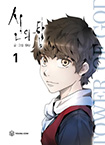 Tower Of God by I don't know, translated by I don't know, lettered by I don't know