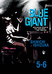 Blue Giant by Shinichi Ishizuka (translated by Daniel Komen, lettered by Ludwig Sacramento)