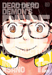 Dead Dead Demons DeDeDeDe Destruction, vol 12 by Inio Asano