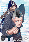 Golden Kamuy, vols 18 by Satoru Noda (translated by John Werry, lettered by Steve Dutro)