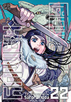 Golden Kamuy, vols 22 by Satoru Noda (translated by John Werry, lettered by Steve Dutro)