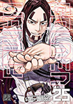 Golden Kamuy, vols 25 by Satoru Noda (translated by John Werry, lettered by Steve Dutro)