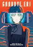 Goodbye, Eri by Tatsuki Fujimoto (translated by Amanda Halley, lettered by Snir Aharon)