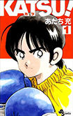 Katsu, vol 1 by Mitsuru Adachi