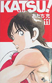 Katsu, vol 11 by Mitsuru Adachi