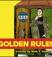 Golden Rules: an 18-page comic by Seth T. Hahne